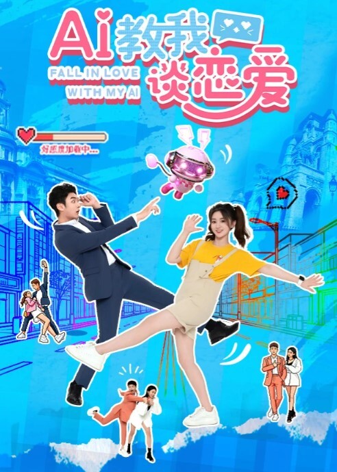萝莉小姐姐野外车震 - 真男人视频