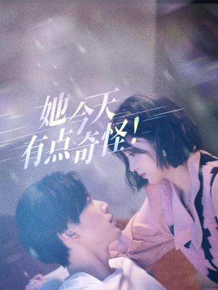 青青草在线成人视频免费观看 - 真男人视频