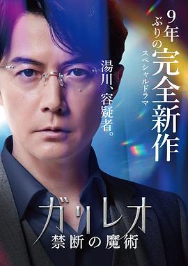能看的啪啪视频 - 真男人视频