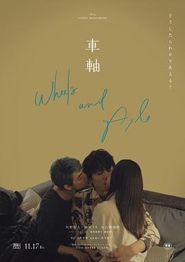 女人和男人亲热视频 - 真男人视频