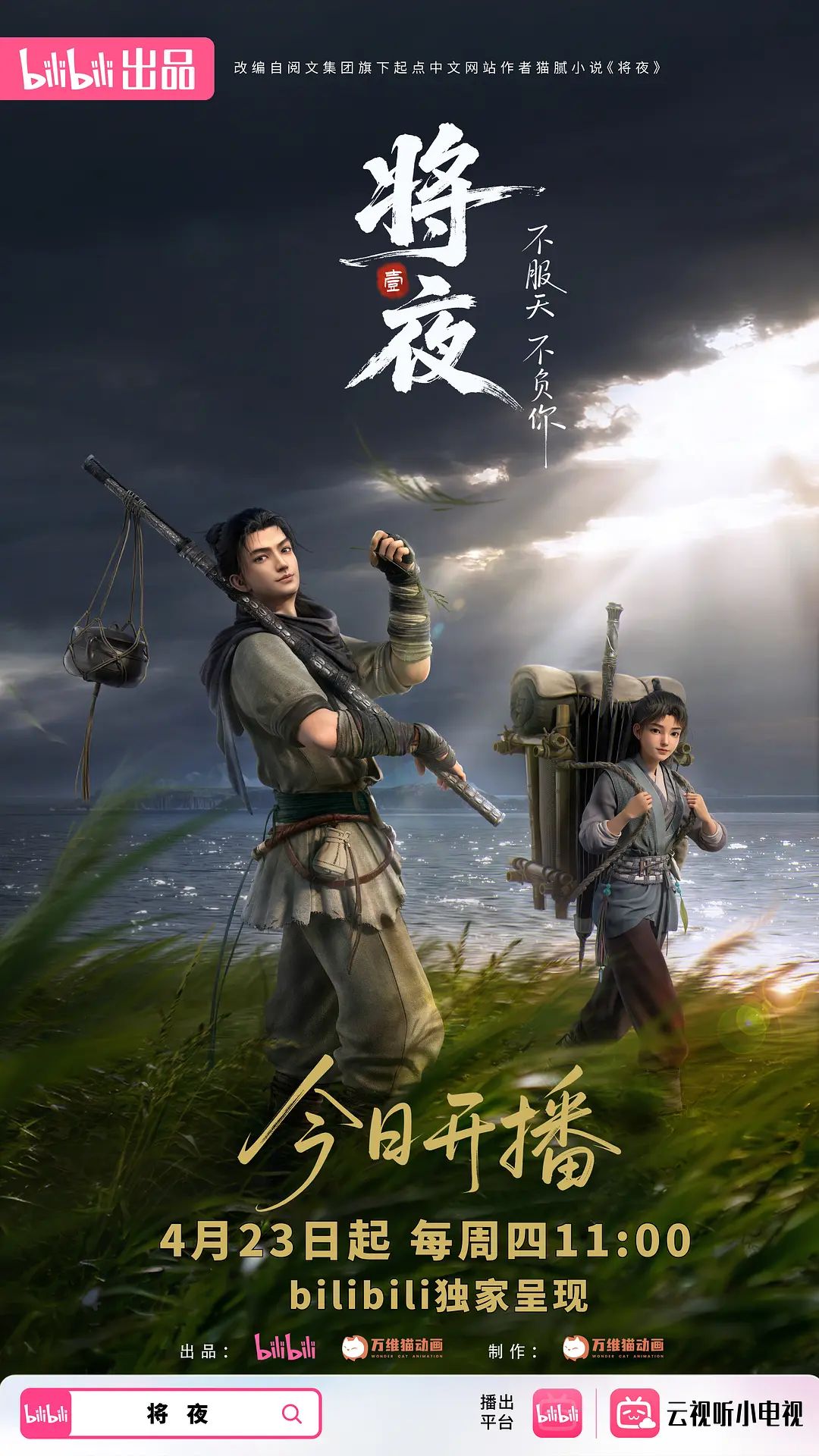 小宝是少萝，全程露脸黑丝诱惑，乖巧又可爱，小小蝴蝶逼特写展示逼毛都没有，互动撩骚撅着屁股求草精彩刺激 - 真男人视频
