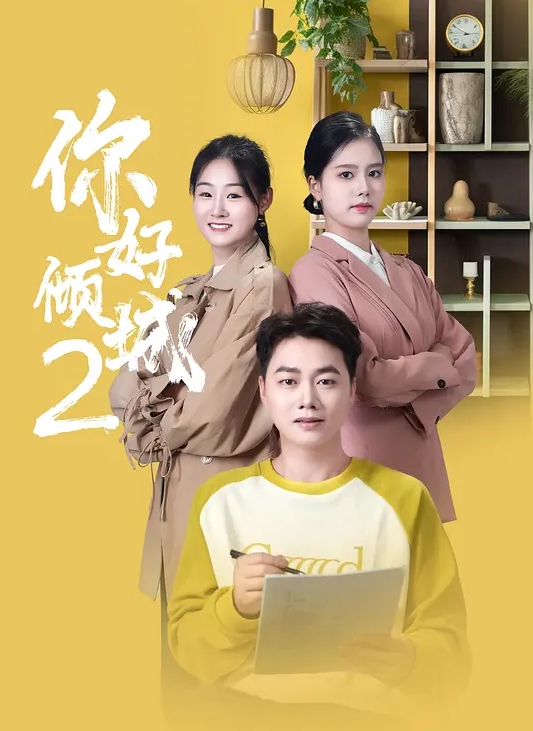 3D动漫同人 十合一 短视频剪辑 - 真男人视频