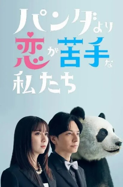 在公园撸管把俩妹子吓跑了 - 真男人视频