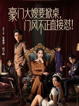 户外搭讪小骚货背着男友偷情被带回深入了解 - 真男人视频