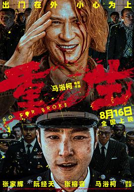 午夜伦理片不卡 - 真男人视频