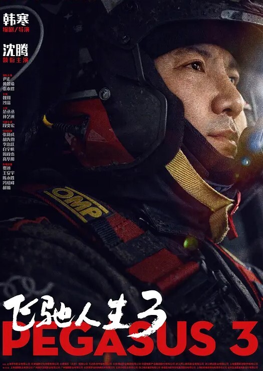 绿帽老公找兄弟一起操老婆轮流爆操骚逼淫声不断 - 真男人视频