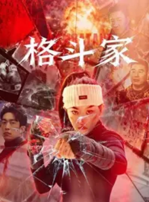 KTV同学聚会老同学见面分外用力 - 真男人视频