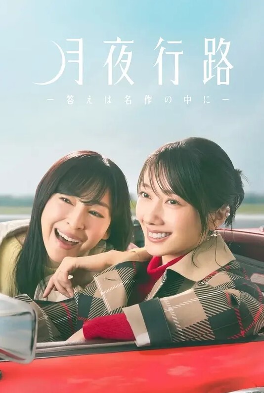 无邪气乐园2 - 真男人视频