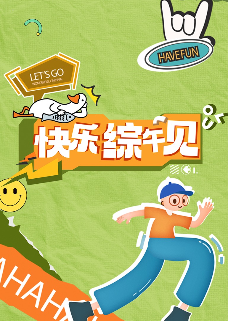 成人影视av在线 - 真男人视频