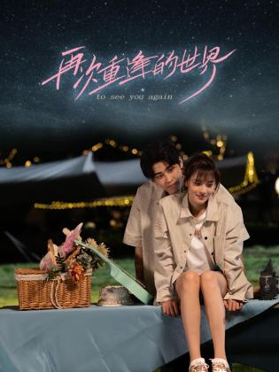 青青草七次郎在线视频观看 - 真男人视频