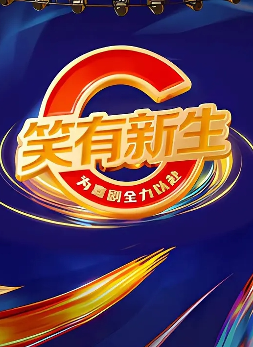 AI-景甜-婚礼前一天的最后激战 - 真男人视频