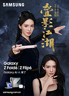 麻豆秦可欣 - 真男人视频