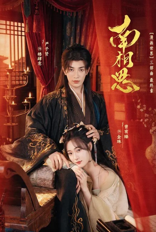 好色精灵探索日记_全集_中文字幕_精灵也会有性需求 - 真男人视频