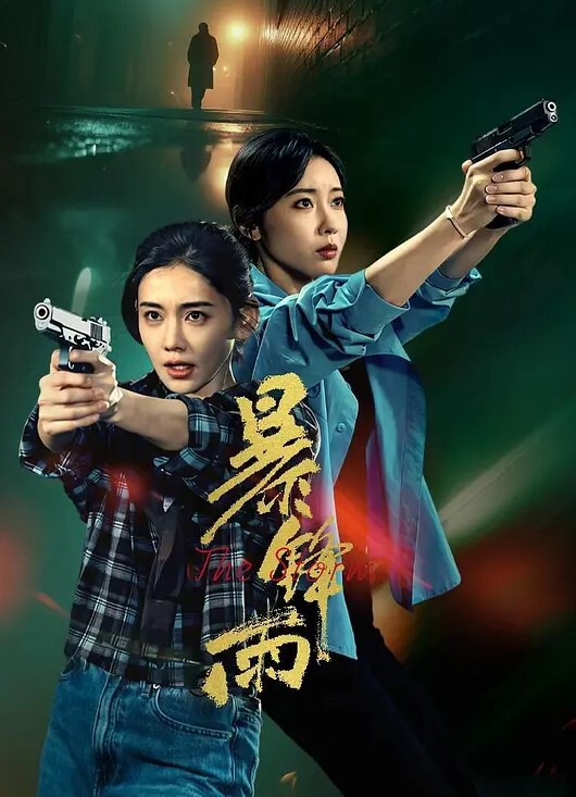 百度云高端泄极品女神母狗_女主长着一张美如画的脸庞私下却让人当母狗一样调教视频完美露脸让人看了欲罢不能 - 真男人视频