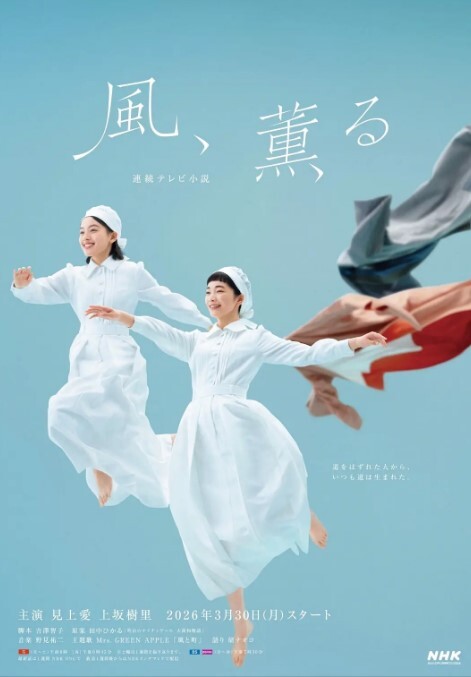 《IF》爱情的得与失 - 真男人视频