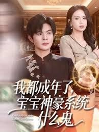 小马寻花古典美女相貌端，醉酒被叫来上班！--4K字幕版 (2) - 真男人视频