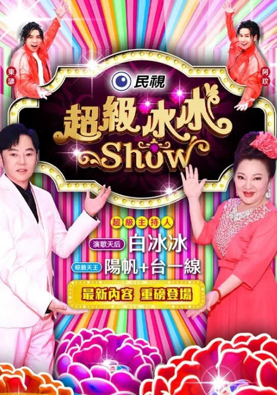 聖誕禮物夢想男優 - 真男人视频