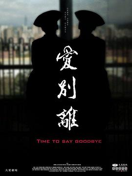 性日本视频 - 真男人视频