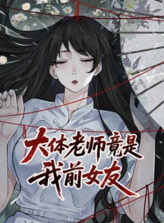 大奶美女身材超棒正在做运动看着太诱惑控制不住被大鸡吧无套输出娇喘连连射了满满一奶子真能射 - 真男人视频