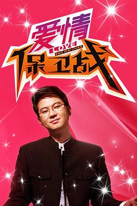 午夜伦理短视频 - 真男人视频