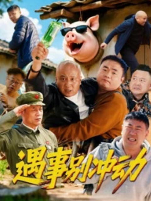 淫荡熟女拍写真色诱摄影师 - 真男人视频