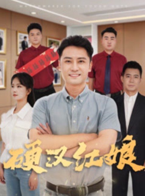 【经典珍藏】被漂亮女上司潜规则真爽！ - 真男人视频