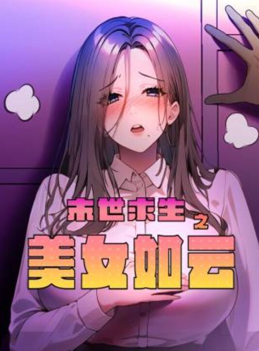 高中生情侣正欲教室啪啪发现有监控哈哈哈 - 真男人视频