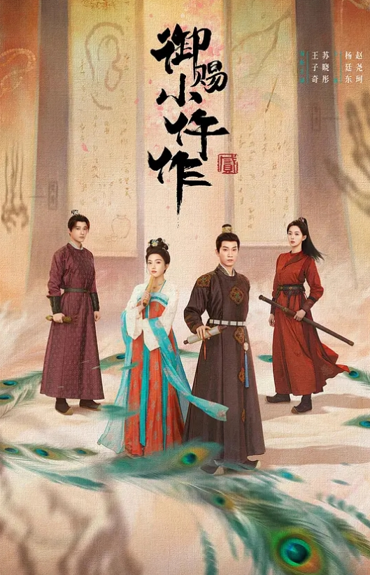 富豪的千金在网上自慰自摸的视频流出 - 真男人视频