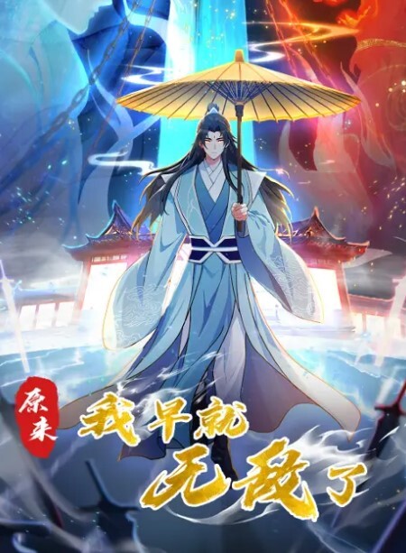 AI修复港台四级名模黄蓉_杨贵妃 - 真男人视频