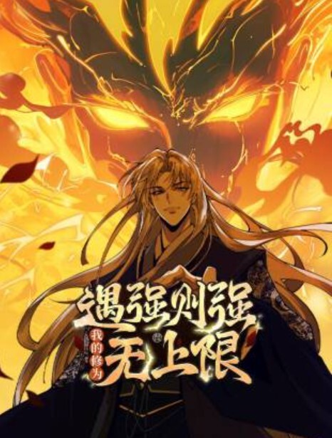 精神不穩定歩理的無止盡強求2 - 真男人视频