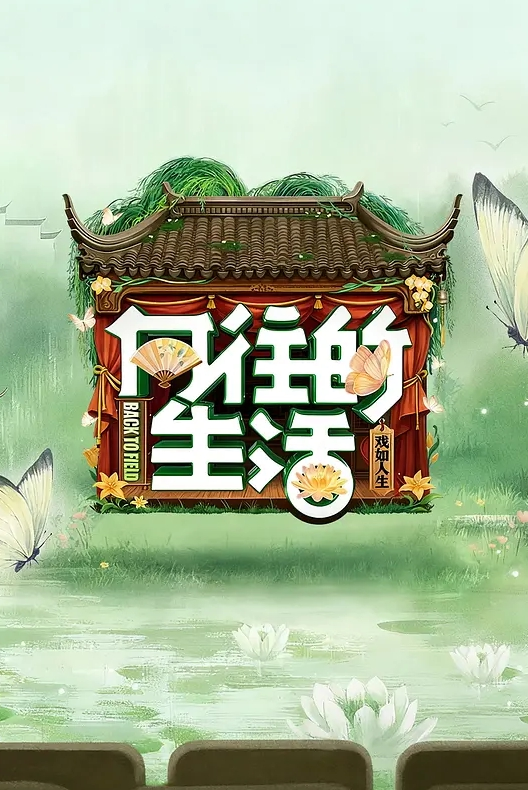 美娇妻『亨利夫妇』乱淫派对看到骚货老婆被一群猛男圈操是什么感觉. - 真男人视频