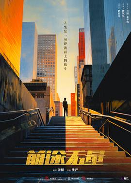青青手机视频在线观看视频 - 真男人视频