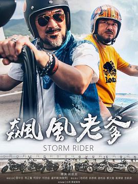 儿童性视频 - 真男人视频