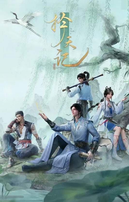 召唤魅魔结果养母来了第1话 - 真男人视频