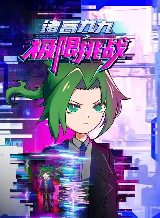 偷偷背着妻子搞她妹妹的! - 真男人视频