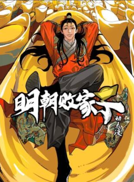 TMW063神棍風水師詐騙清純少女 - 真男人视频