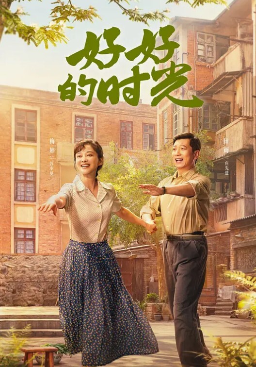 情趣酒店摄像头偷拍情侣开房男友看小电影也没让鸡巴雄起干一炮 - 真男人视频
