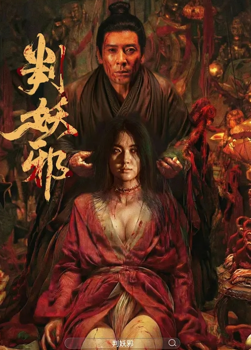 仙儿媛公司同事爆操黑丝酒醉OL - 真男人视频