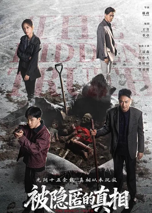 丝袜高跟贫乳眼镜骚御姐淫声荡语撩骚互动振动棒玩弄骚穴 - 真男人视频