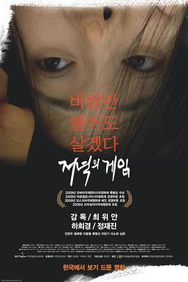 两性男女全过程视频 - 真男人视频