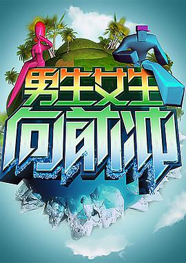 大香蕉在线免费看 - 真男人视频
