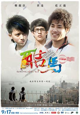 骨性凸嘴矫正视频 - 真男人视频