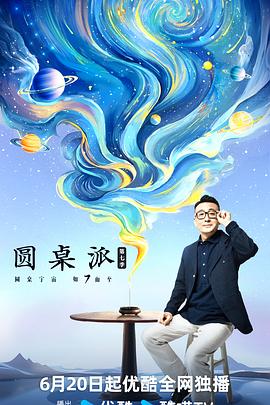 大香蕉在线视频精品 - 真男人视频