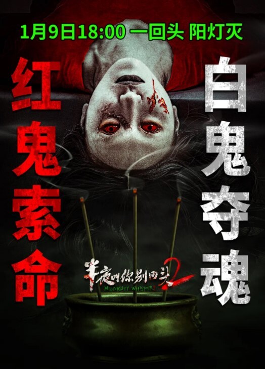 网红姐姐拍摄性感内衣装请求你点点赞 - 真男人视频