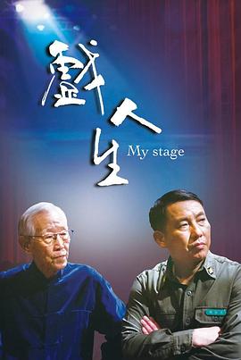 大香蕉大香蕉在线影院 - 真男人视频