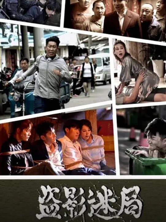 守望先锋黑寡妇合集 - 真男人视频