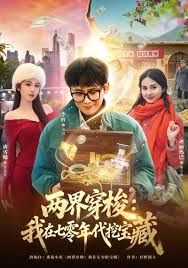 抖音百万粉丝【保护好溪溪】卖露脸擦边福利，价值400元，小编给你们搞到了，不露点真是可惜了！ - 真男人视频