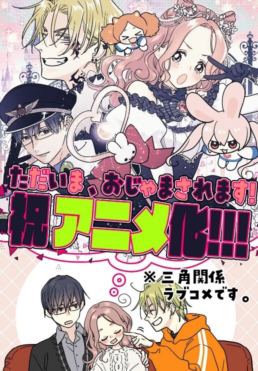 深红少女痴汉支配第3话 - 真男人视频