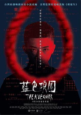 啪啪网视频 - 真男人视频