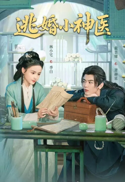 小树林3P野战姐妹俩肉太嫩了招惹蚊子零零后妹妹的逼又小又嫩 - 真男人视频